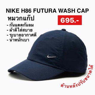 หมวกNike Ya Heritage 86 Swoosh AD -สีกรม ลิขสิทธิ์