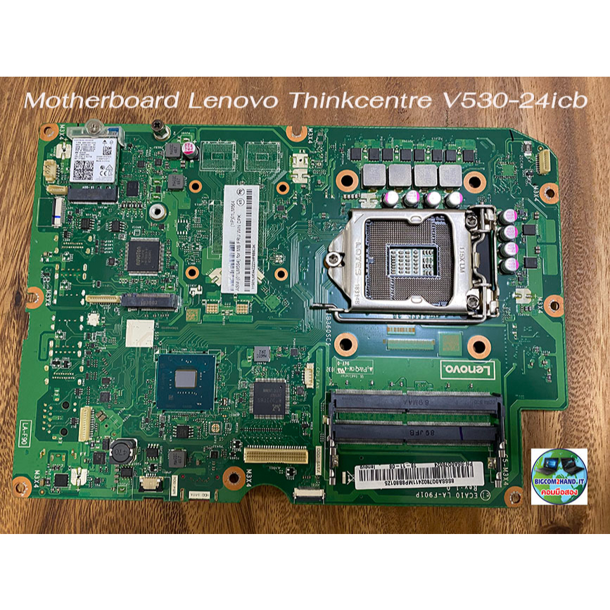 Mainboard Lenovo Thinkcentre V530-24icb AIO 23.8" มือสอง By Bigcom2hand