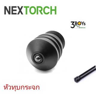 อุปกรณ์เสริม NEX Baton หัวทุบกระจก Window-breaking รุ่น: BT50002เพียงแค่เปลี่ยนแทนปลายหัวเดิม