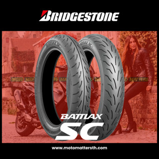 📌𝗦𝗣𝗮𝘆𝗟𝗮𝘁𝗲𝗿📌 ยาง Bridgestone Battlax SC ยางพรีเมี่ยมสำหรับรถสกูตเตอร์