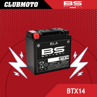 แบตเตอรี่มอไซค์ BS BATTERY SLA BTX14(FA)