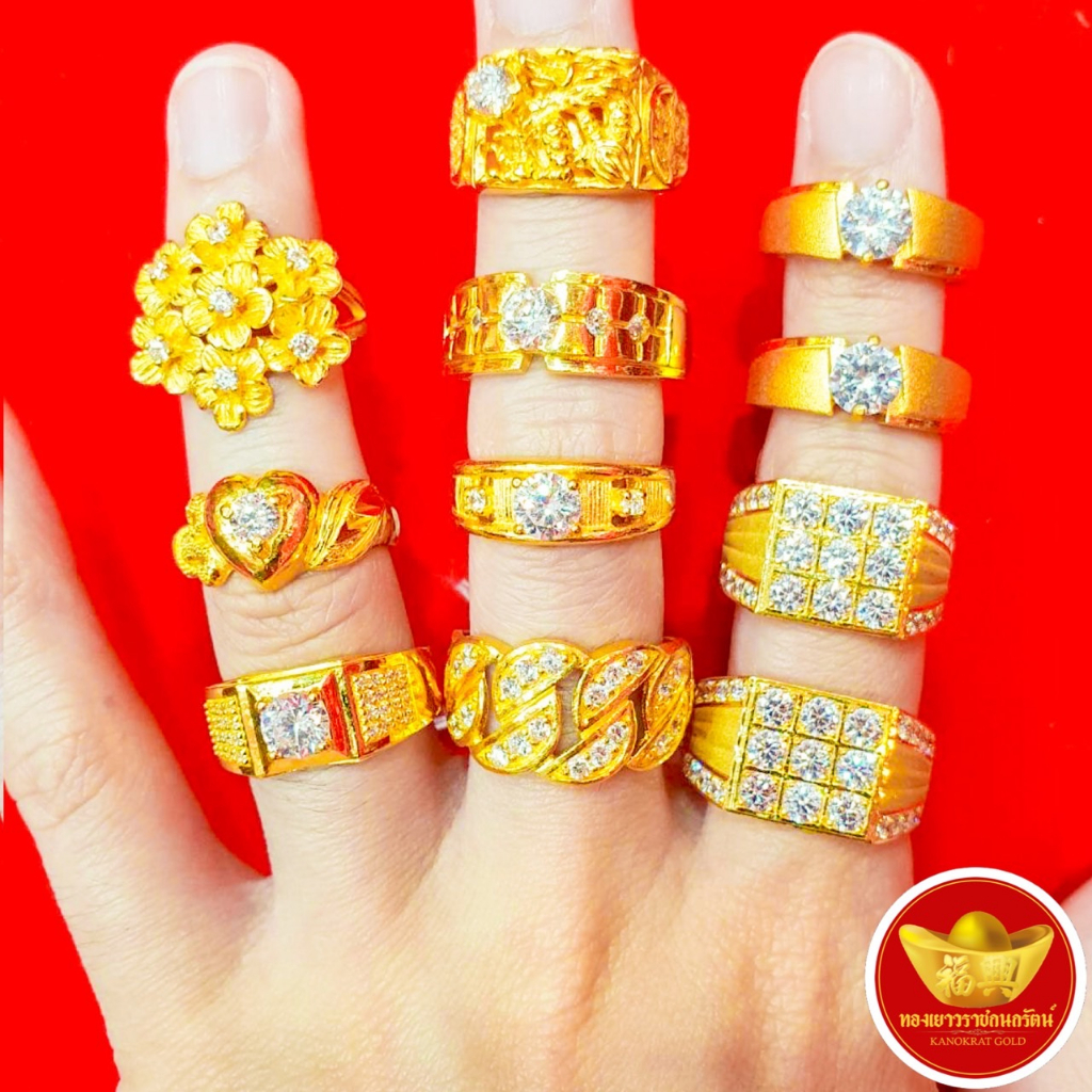 ลายแหวนทอง2สลึง ถูกที่สุด พร้อมโปรโมชั่น ต.ค. 2023|BigGoเช็คราคาง่ายๆ