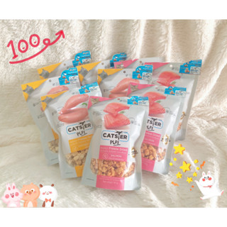 Catster Play Freeze Dried ขนมฟรีชดราย สำหรับแมว