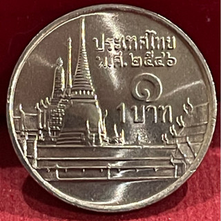 เหรียญ1บาทปี2546(ม้วนใหญ่)ไม่ผ่านใช้งาน(A0551)