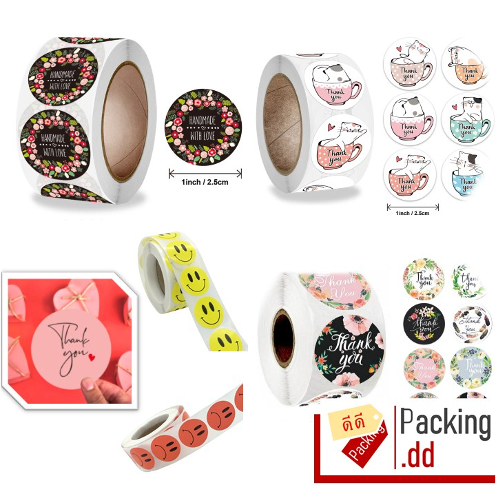 🧴 ถูกที่สุด PACKING.DD🧴XG21 สติกเกอร์ม้วน 500 ดวง สติกเกอร์ ขอบคุณ สติกเกอร์เบเกอรี่ ไม่กันน้ำ สติ๊กเกอร์ขอบคุณ