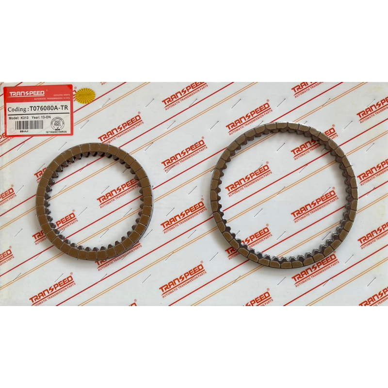 K313 Toyota Altis แผ่นคลัชเกียร์ออโต้ ทั้งชุด(หน้าและหลัง)
