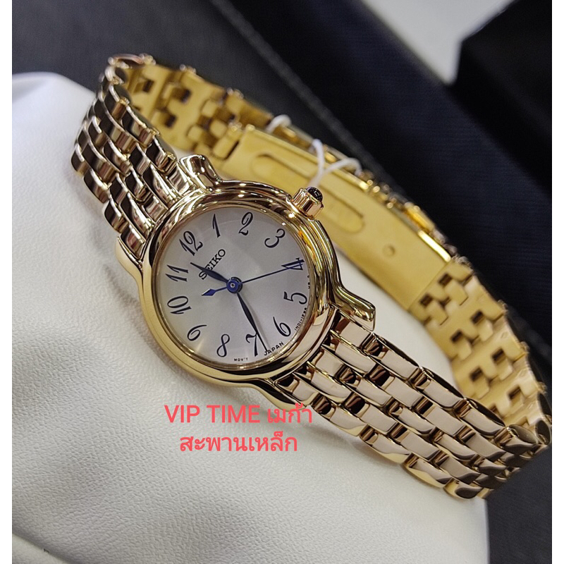 นาฬิกาข้อมือผู้หญิง Seiko Quartz สีทอง รุ่น SXGP64P1 SXGP64P SXGP64