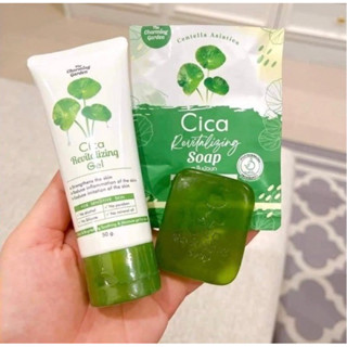 💥เจลกู้ผิว Cica Revitalizing Gel (ของแท้) ลดการแพ้ รอยสิว ซึมเร็วไม่เหนียว ขนาด 50 g. (MK019)