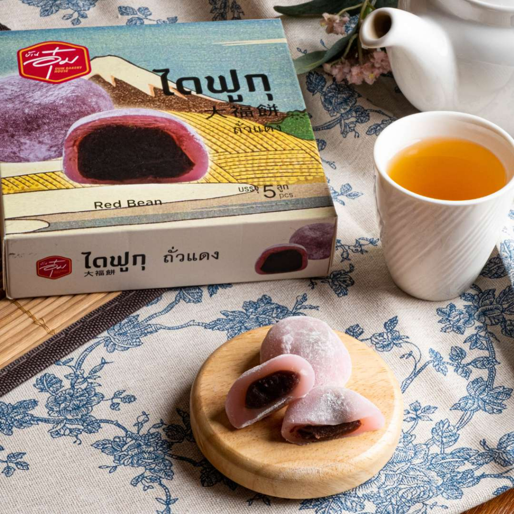 ขนมไดฟูกุถั่วแดงล้วน ร้านบ้านอุ๋ม