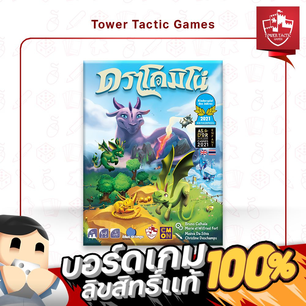 DRAGOMINO ดราโกมิโน่ TH/EN - Board Game บอร์ดเกม - Tower Tactic Games ทาวเวอร์ แทคติก เกม