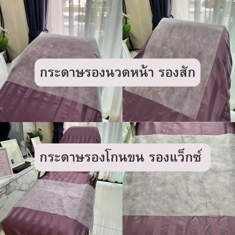 กระดาษรองเปื้อนหมอน (100แผ่น) กระดาษกันเปื้อนทั่วไป รองกันเปื้อนเตียงสปา กระดาษปูกันเปื้อนแบบใช้แล้วทิ้ง - รูปที่ 6