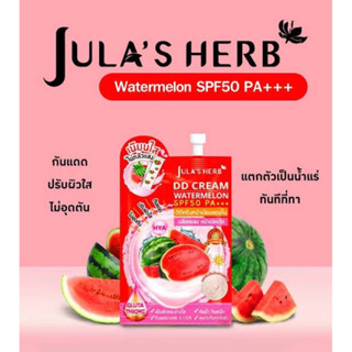 Julas HerbDD CREAM WATERMELON ดีดีครีมกันแดดแตงโมง