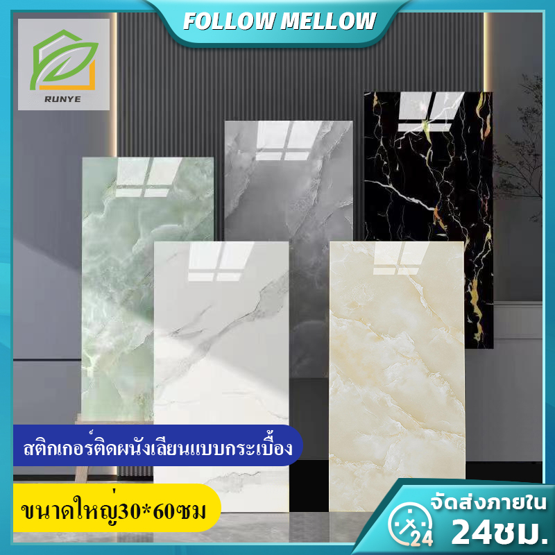 Pvc สติกเกอร์วอลเปเปอร์โฟม ลายหินอ่อน 3D กันน้ํามัน มีกาวในตัว สําหรับติดตกแต่งผนังห้องน้ํา ห้องครัว 60*30CM