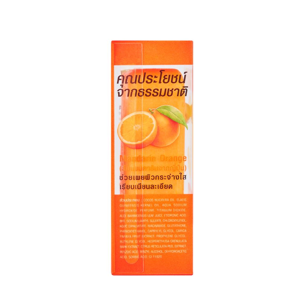 [ซื้อคู่ราคาพิเศษ] BEAUTY BUFFET VITAMIN C AURA SOAP - บิวตี้ บุฟเฟต์ วิตามิน ซี ออร่า โซป (100 กรัม) thumbnail 9