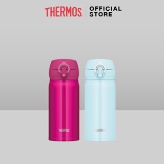 Thermos® JNL-355 Ultra-Light One-Push Tumbler (กระติกน้ำแบบปุ่มกดปุ่มเดียว) (350ml)  เก็บความร้อน เก็บความเย็น กระติกสูญ