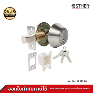 Esther ชุดกุญเเจ ลิ้นตาย รุ่น EAL-01