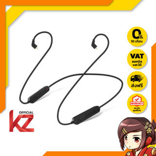 KZ Bluetooth 4.1 (aptx) สายบลูทูธสำหรับหูฟัง KZ รองรับ APTX , IPX5 , EDR