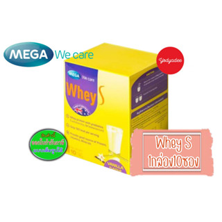 Mega we care Wheys กล่อง10ซอง 320gm 83058  exp07/2023