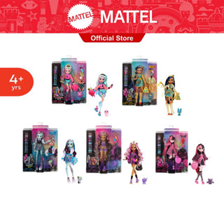 Monster High  Doll with Pet ตุ๊กตา มอนสเตอร์ไฮ และสัตว์ เลี้ยง (HHK51 HHK52 HHK53 HHK54 HHK55)