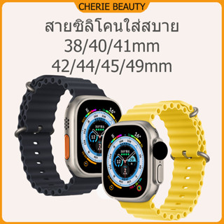 สำหรับ iWatch Series 8 7 6 3 5 4 2 1 SE สายนาฬิกาซิลิโคน 45mm 49mm 44mm 40mm 41m 38 42mm