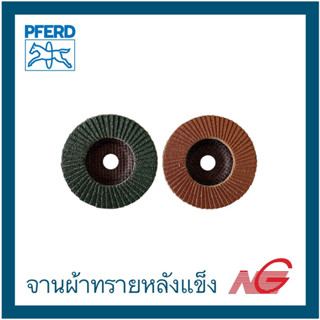 จานผ้าทรายหลังแข็ง 4” ตราม้า เบอร์ 40 - 60 ราคาต่อ 1 แผ่น price per piece