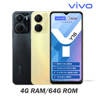 Vivo Y16 (4+64GB) วีโว่โทรศัพท์มือถือ I จอ 6.51 นิ้ว I 5000mAh | ประกันศูนย์ไทย