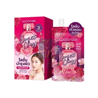 (ยกกล่อง6ซอง) Woonae Aura Perfume Body Lotion #Sweet &amp; Crazy วูเน่ ออร่า เพอร์ฟูม บอดี้ โลชั่น