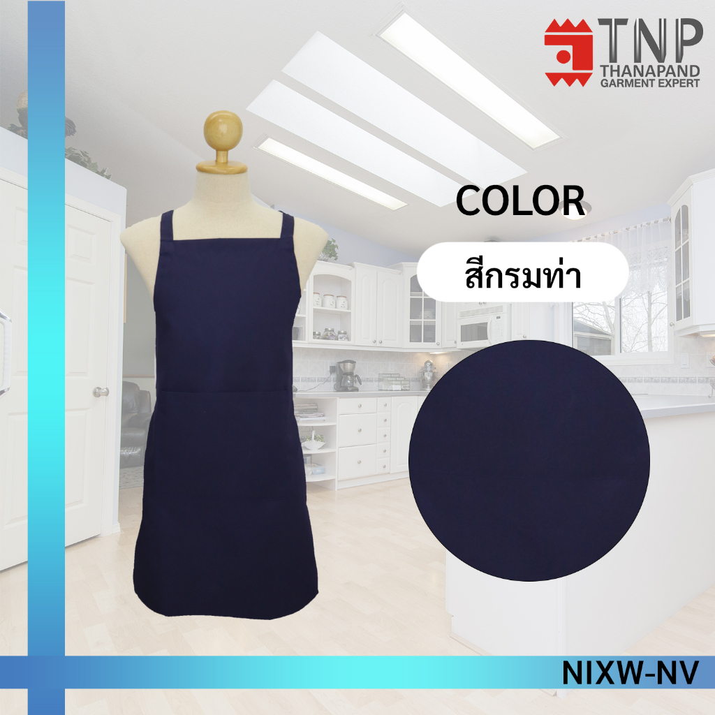 1 แถม 1 ผ้ากันเปื้อนเต็มตัว สายไขว้ด้านหลัง กระเป๋าด้านหน้า 1 ใบ รหัส : NIXW (ฐานะภัณฑ์) ราคา ถูกที่สุด ดีลบีเคเค แกลเลอรีภาพที่ 2
