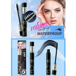 BOB Super Curl Mascara มาสคาร่าสีดำ กันน้ำ ติดทนนาน