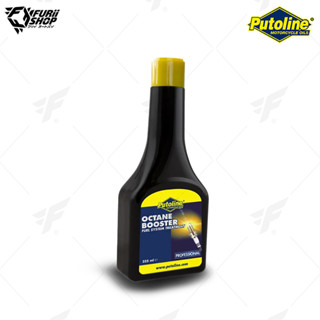 ออกเทนบูสเตอร์ Putoline OCTANE BOOSTER