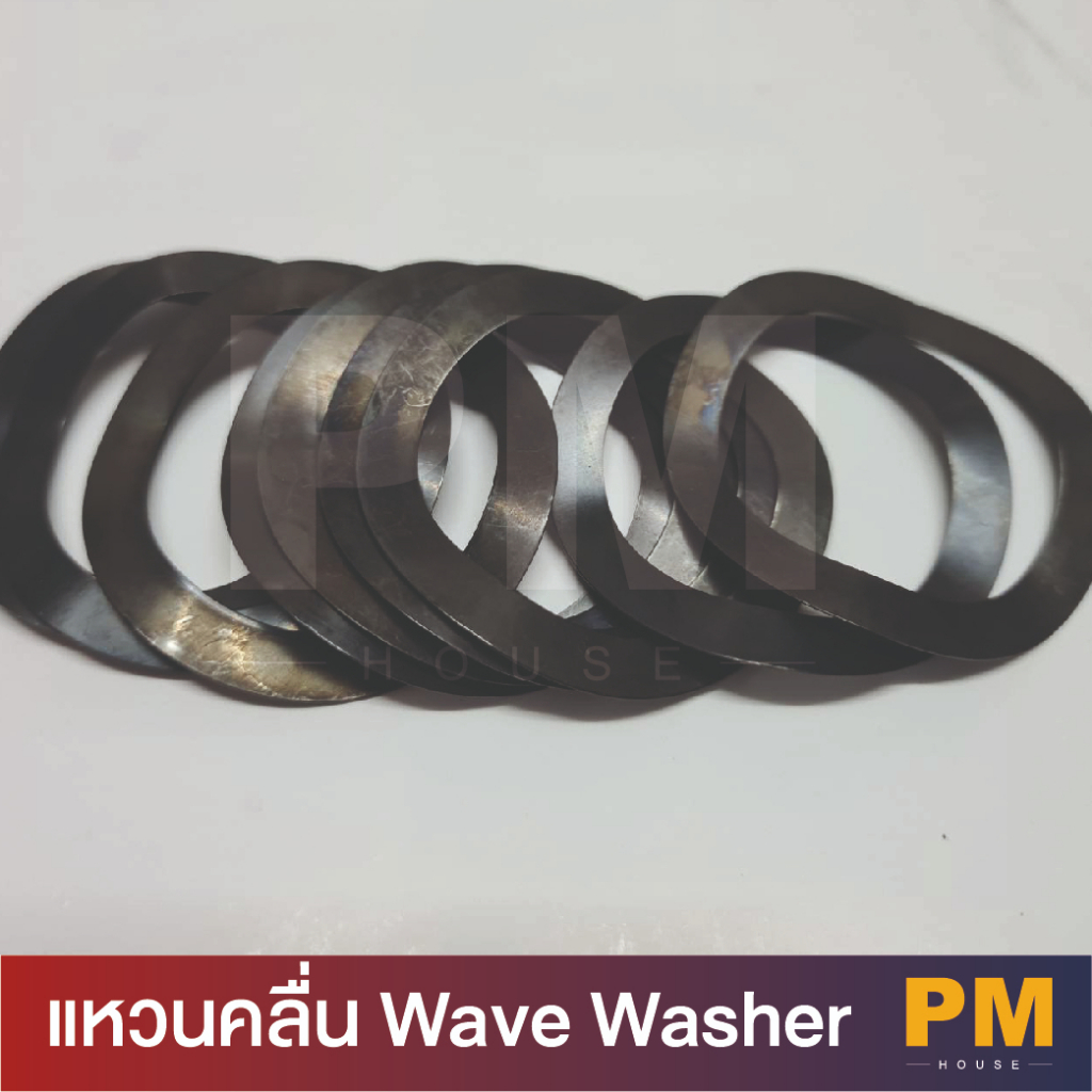 M3-M118 แหวนคลื่นสปริง รองตลับลูกปืนกันรุน สีดำ 65MN / Wave Washer Spring[XM-ML-1]