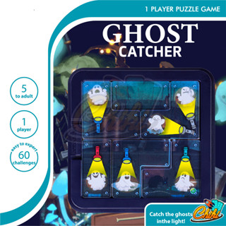 เกมของเล่น IQ Ghost Catcher จิ๊กซอว์ปริศนา การคิดการศึกษาของเล่นพัฒนาทางปัญญา Logic Game มี 60 ด่าน มีระดับความยาก-ง่าย