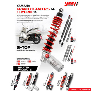 YSS โช๊คแก๊ส อัพเกรด Yamaha Grand Filano 125 ปี 2014-2022 / HYBRID ปี 2018-2022 [ โช๊ค YSS แท้ ประกันโรงงาน 1 ปี ]