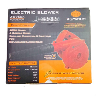 PUMPKIN เครื่องเป่าลม-ดูดฝุ่น J-Series J-G966x 400W #50300