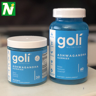 Goli Ashwagandha Gummies อาหารเสริม วิตามิน สรรพคุณสมุนไพร โสมอินเดีย