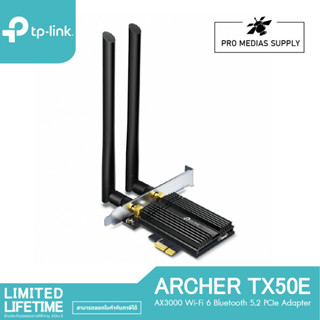 TP-Link Archer TX50E การ์ด WiFi 6 พร้อมบลูทูธ 5.0 สำหรับคอมพิวเตอร์