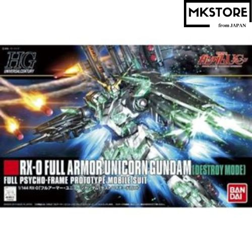 HGUC MOBILE SUIT GUNDAM UC Full Armor Unicorn Gundam (Destroy Mode) 1/144 Scale Color Coded Children/Popular/Presents/Toys/made in Japan/education/assembly/plastic model/robot/cool/gift/boy