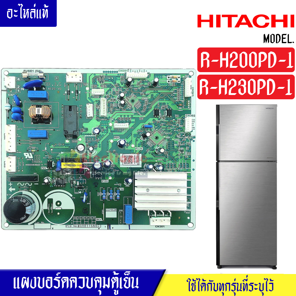 HITACHI-แผงบอร์ดตู้เย็นHITACHI(ฮิตาชิ)รุ่น*R-H200PD-1/R-H230PD-1(รุ่นต้องมีขีด1)อะไหล่แท้*ใช้ได้กับทุกรุ่นที่ระบุไว้