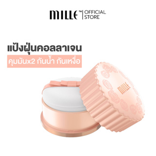 [ใหม่] MILLE OIL CONTROL COLLAGEN TRANSLUCENT LOOSED POWDER แป้งฝุ่นคอลลาเจน คุมมัน