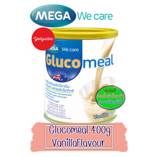 Mega we care  Glucomeal กระป๋อง 400gm 83854 exp03/2024