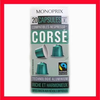 Monoprix Corse Espresso 20 Capsules - กาแฟแคปซูล Monoprix กาแฟ กาแฟสำเร็จรูปจากฝรั่งเศส