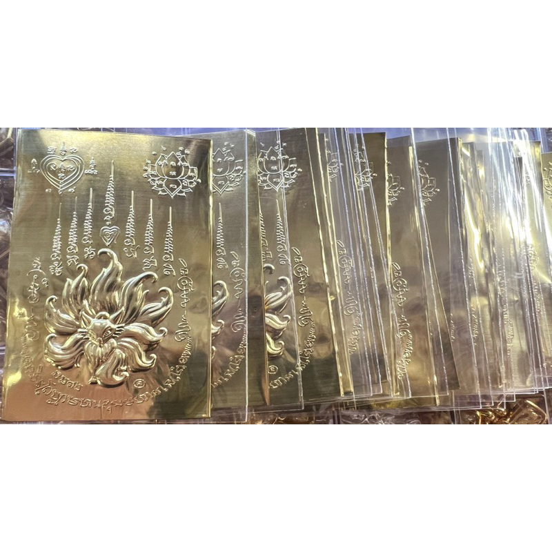 แผ่นทองยันตร์ จิ้งจอก9หาง สเน่ห์เมตตา✨🙏🏻 - รูปที่ 4