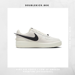 NIKE AIR FORCE 1 LOW SP AMBUSH