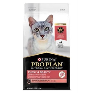 Purina Pro Plan Adult Cat Fussy &amp; Beauty 1.5kg อาหารแมวโตลดอาการขนพันกัน และบำรุงขนสวยเงางาม รสแซลมอน