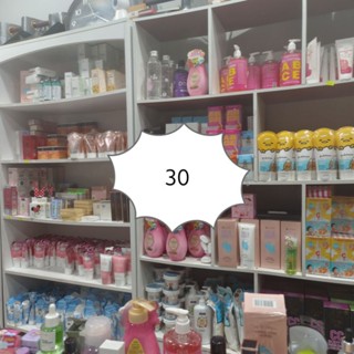 สินค้าไลฟ์สดราคาถูกหลายรายการ 30-100