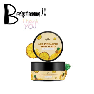 The Queen AHA Pineapple Body scrub เดอะควีน สครับสับปะรดและเอเอสเอ 250 g. ขัดและมาส์ก