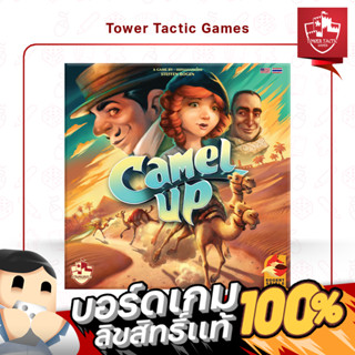 Camel Up 2nd Edition คาเมลอัพ TH/EN - Board Game บอร์ดเกม - Tower Tactic Games ทาวเวอร์ แทคติก เกม