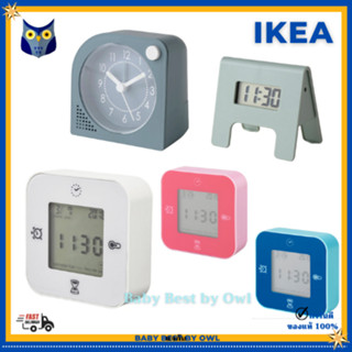 IKEA *พร้อมส่ง* นาฬิกาปลุก สีเขียว ขนาดกะทัดรัด ดิจิทัล