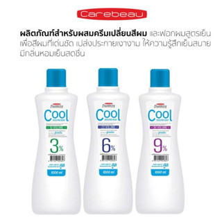 ไฮโดรเจนแคร์บิว แฟนตาซี คูล ดีเวลลอปเปอร์ ครีม Carebeau Fantasy Cool Developer Cream 1000 ML