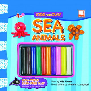 Kids &amp; Clay Sea Animals ดินน้ำไร้สารพิษ 10 สี พร้อมหนังสือสอนปั้นดินน้ำมัน พัฒนากล้ามเนื้อมัดเล็ก Pelangithai